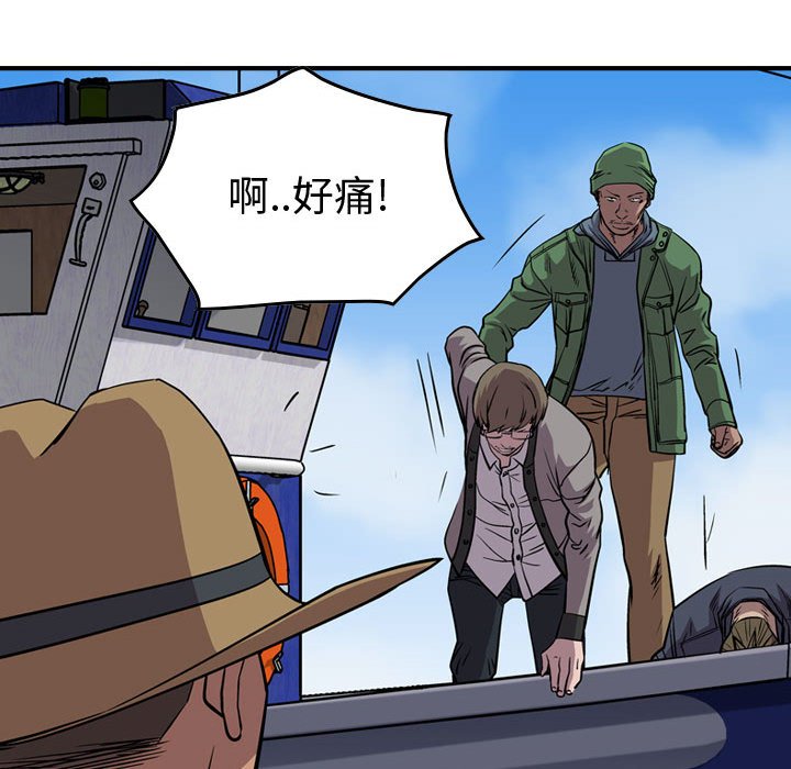 第117話 - 第119张
