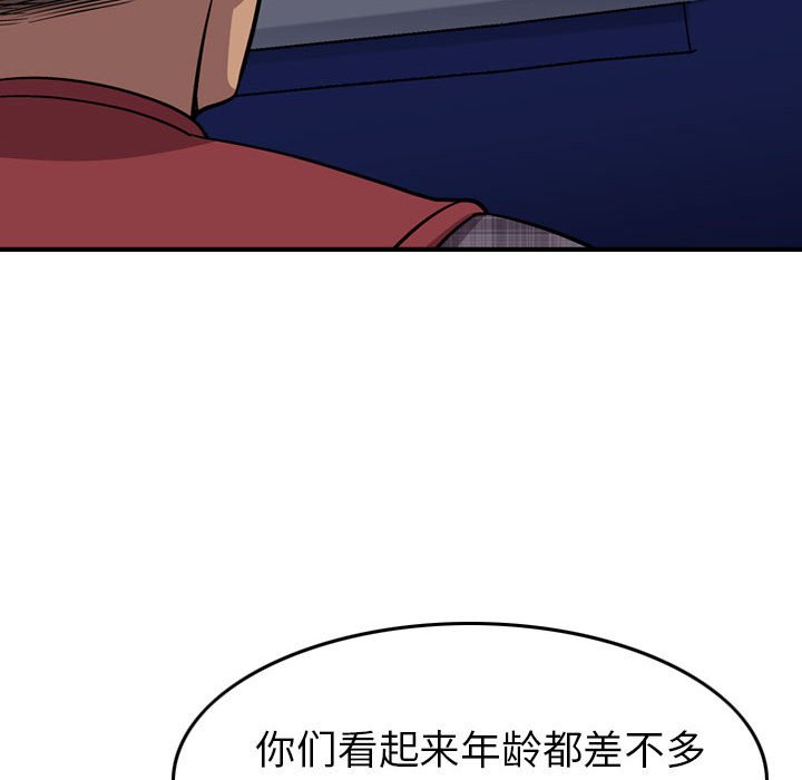 第117話 - 第120张