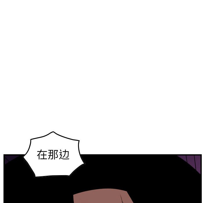 第117話 - 第122张
