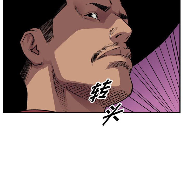 第117話 - 第123张