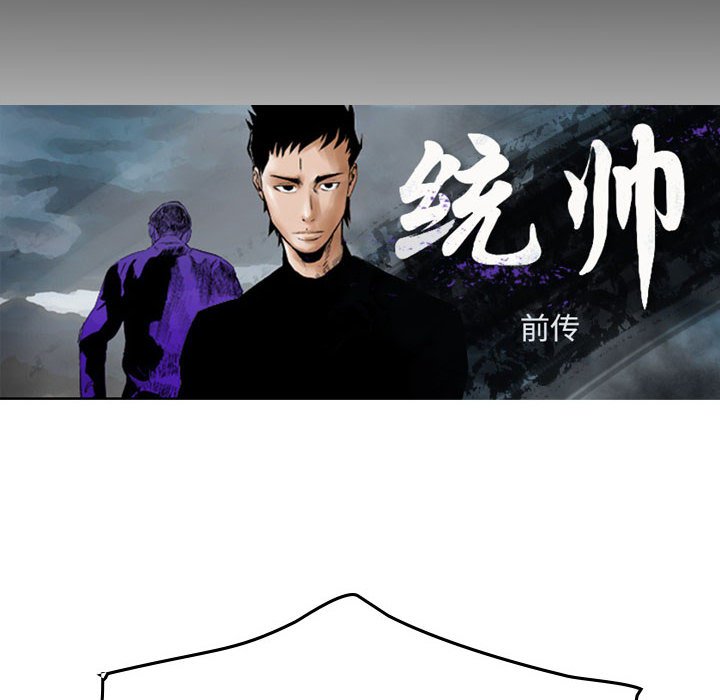 第117話 - 第13张