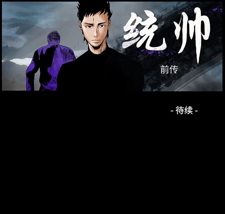 第117話 - 第134张