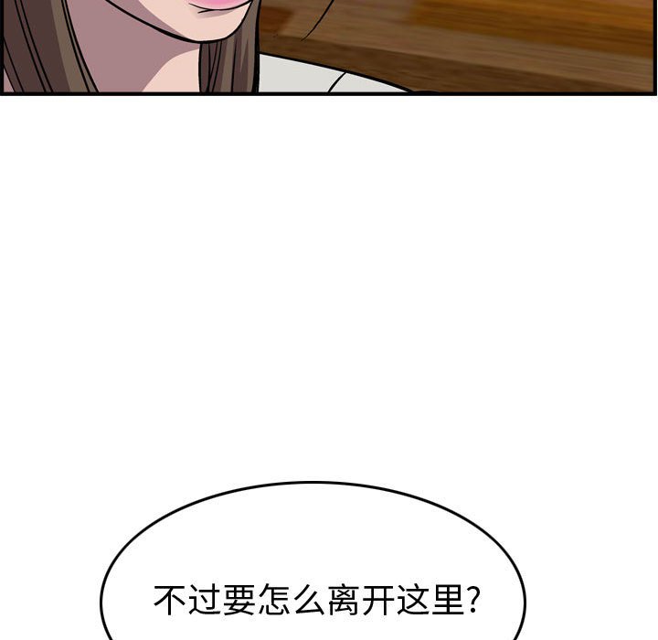 第117話 - 第19张