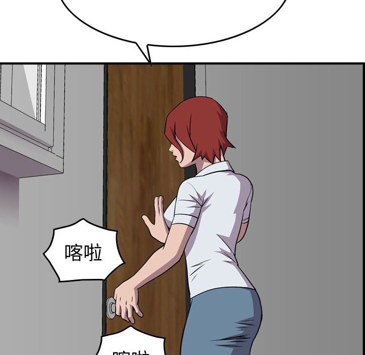 第117話 - 第20张
