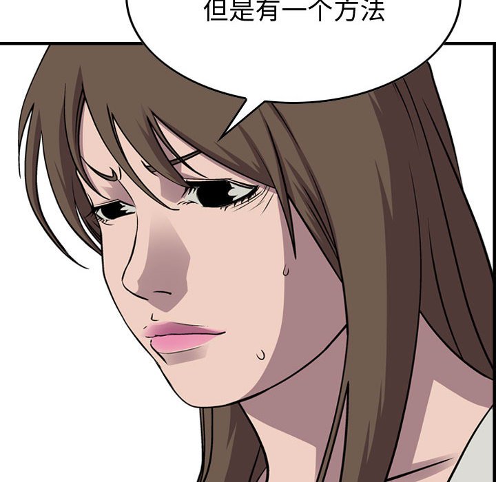 第117話 - 第22张