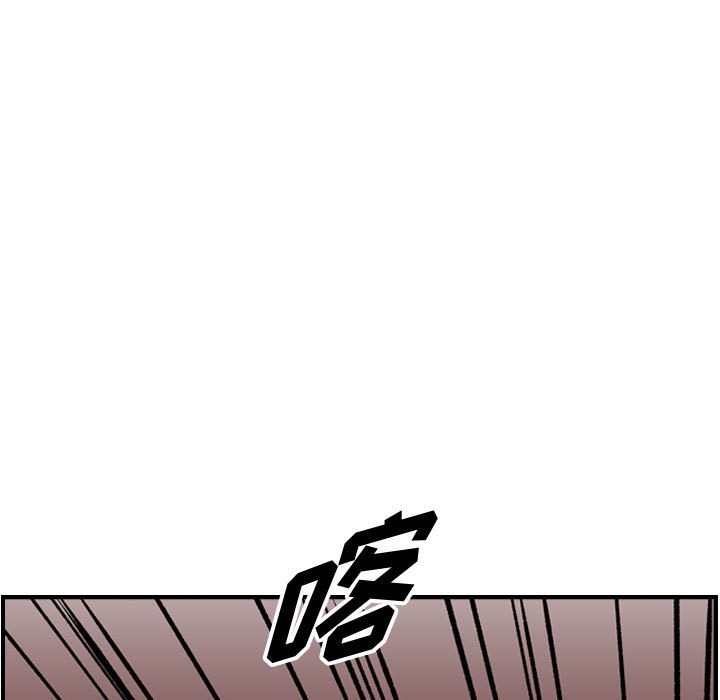 第117話 - 第25张