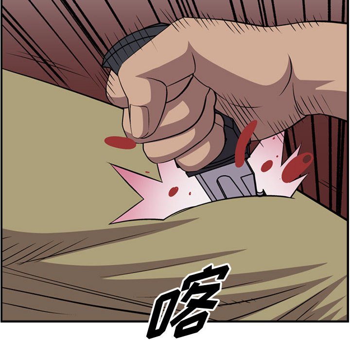 第117話 - 第26张