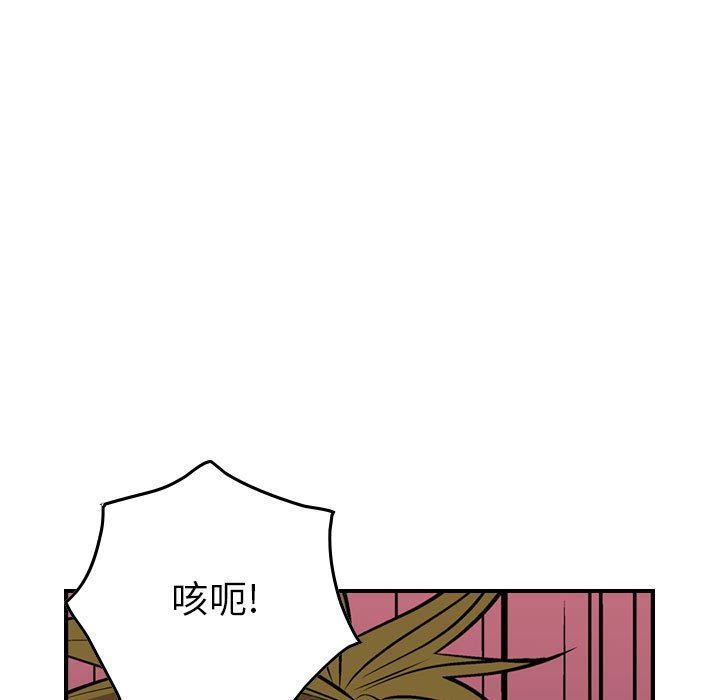 第117話 - 第27张