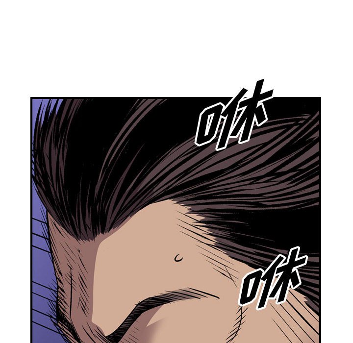 第117話 - 第30张