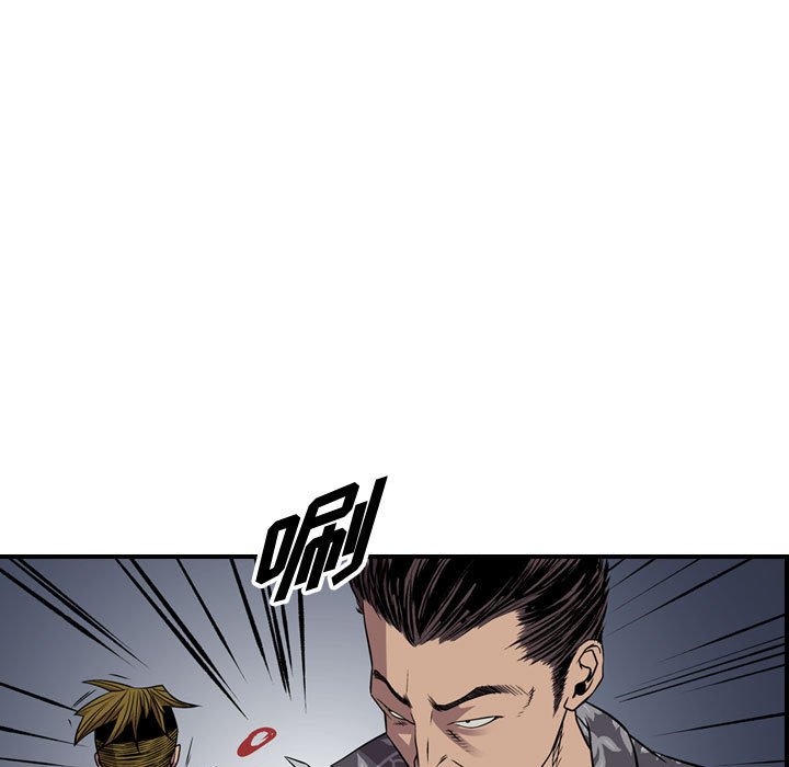 第117話 - 第32张