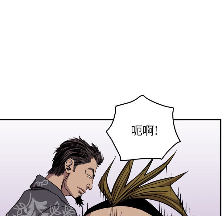 第117話 - 第34张