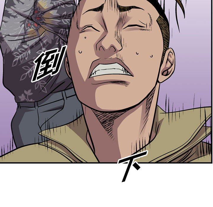 第117話 - 第35张