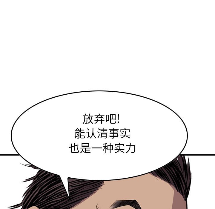 第117話 - 第36张