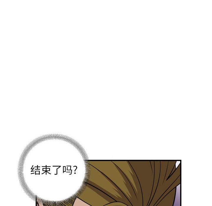 第117話 - 第40张