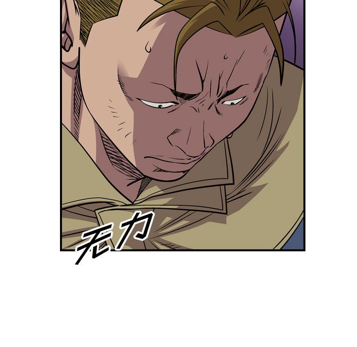 第117話 - 第41张