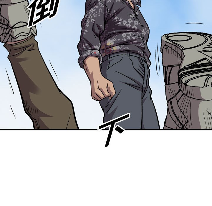 第117話 - 第43张
