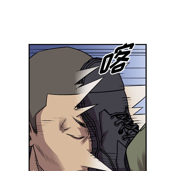第117話 - 第46张