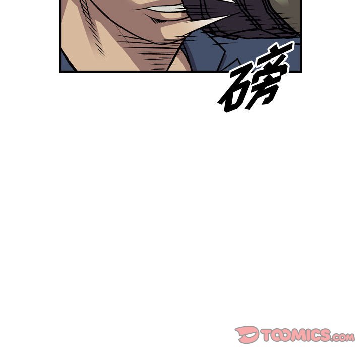 第117話 - 第47张