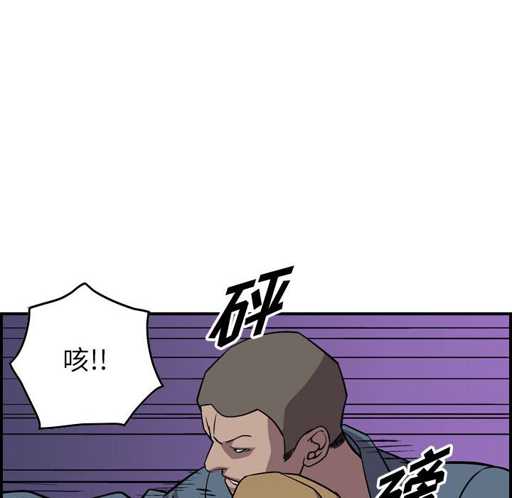 第117話 - 第50张