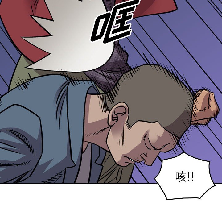 第117話 - 第53张