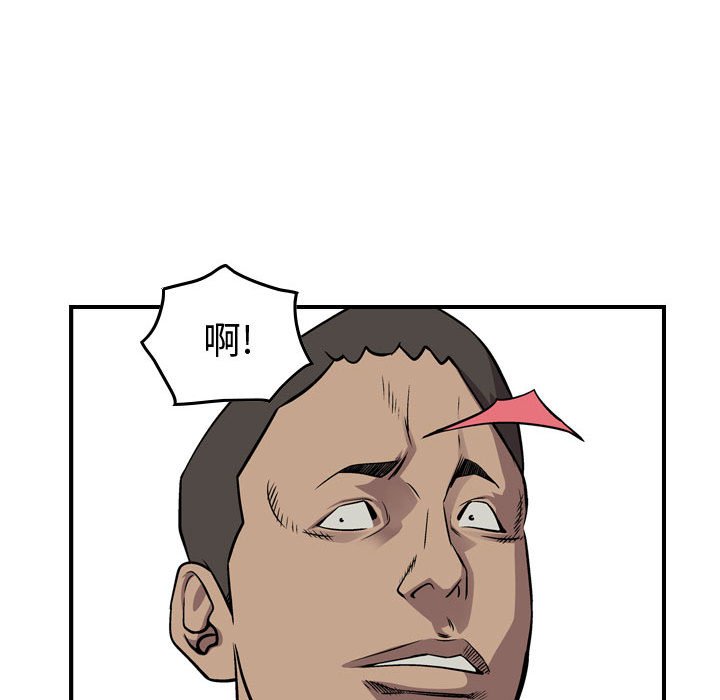 第117話 - 第70张