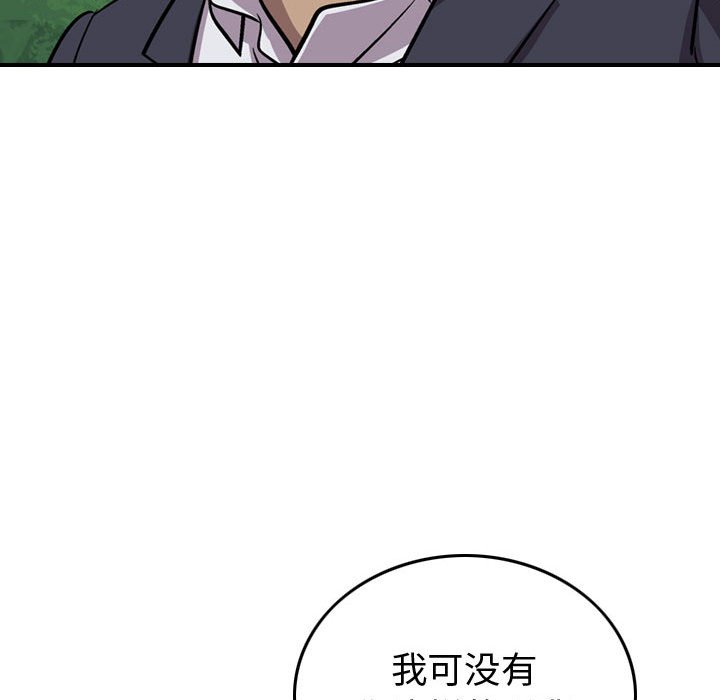第117話 - 第73张