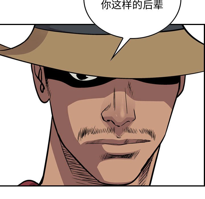 第117話 - 第74张