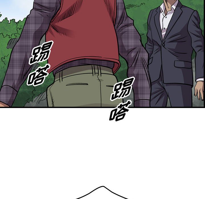 第117話 - 第76张