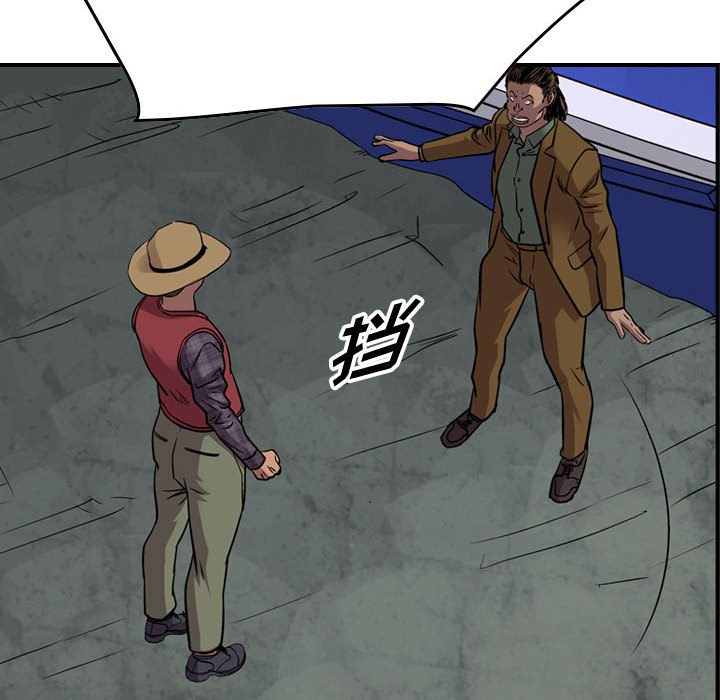 第117話 - 第79张