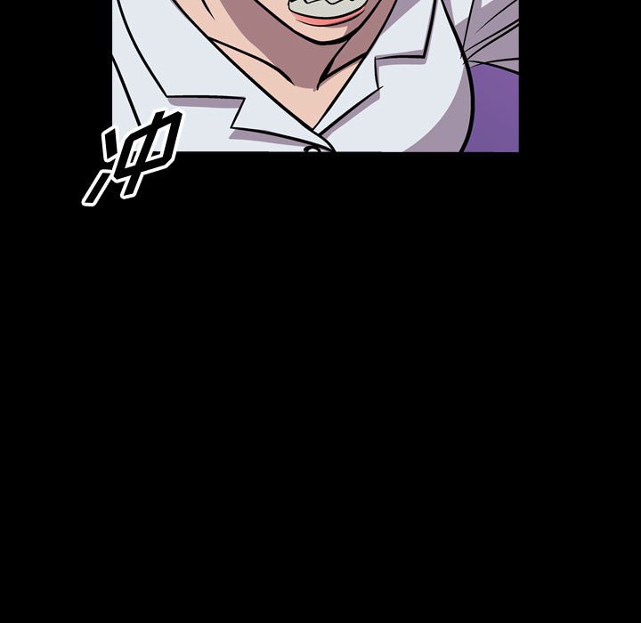 第117話 - 第8张