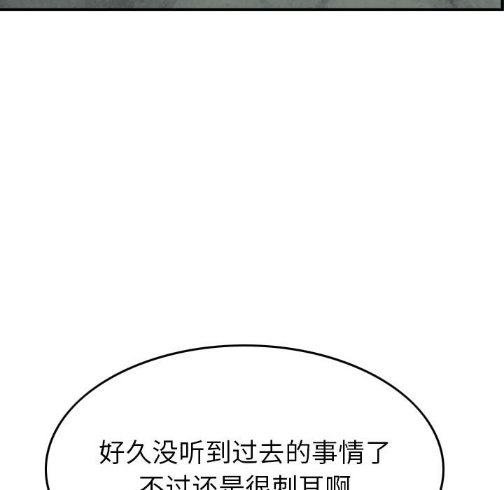 第117話 - 第80张