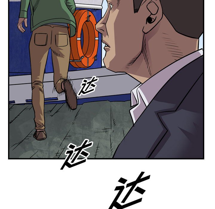 第117話 - 第89张
