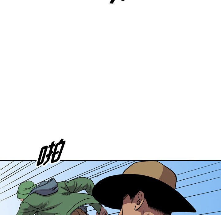 第117話 - 第90张