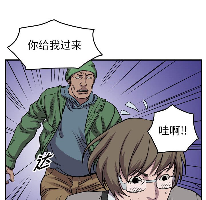 第117話 - 第96张