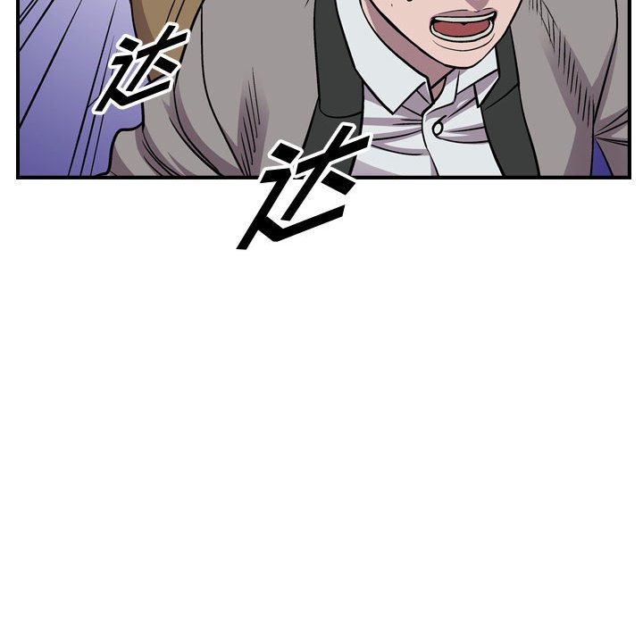 第117話 - 第97张