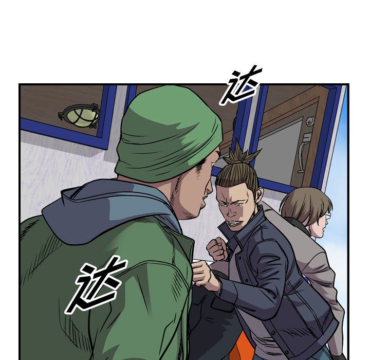 第117話 - 第98张