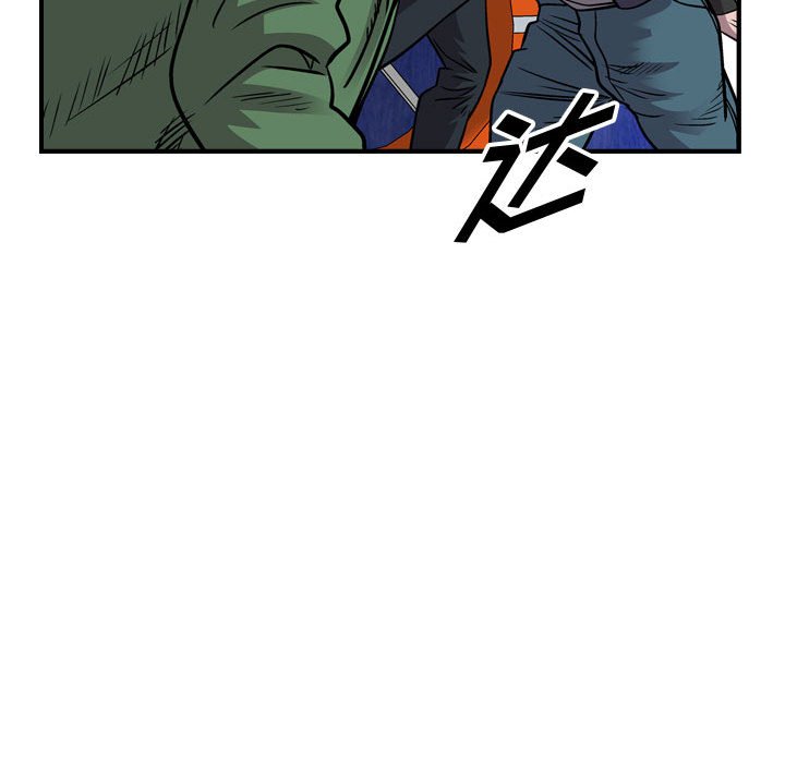 第117話 - 第99张