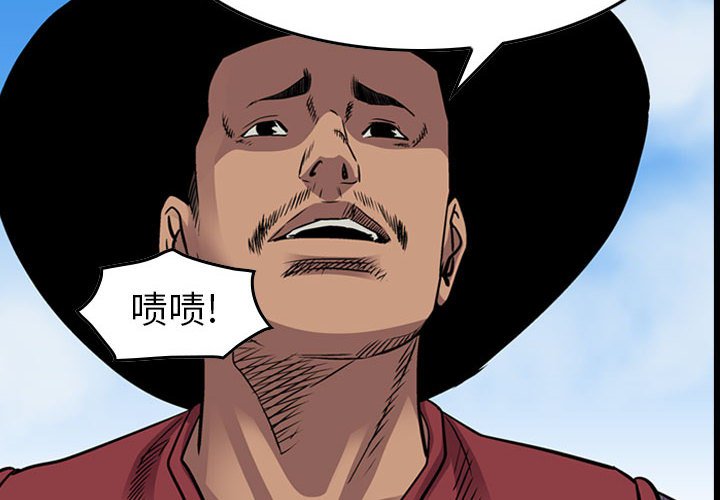 第118話 - 第1张