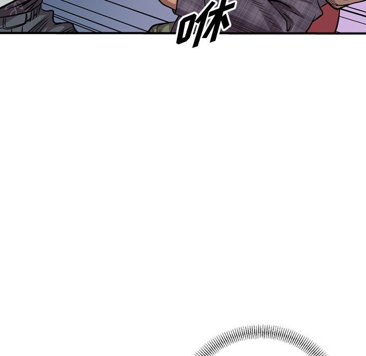 第118話 - 第100张