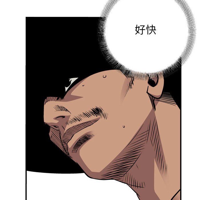 第118話 - 第101张