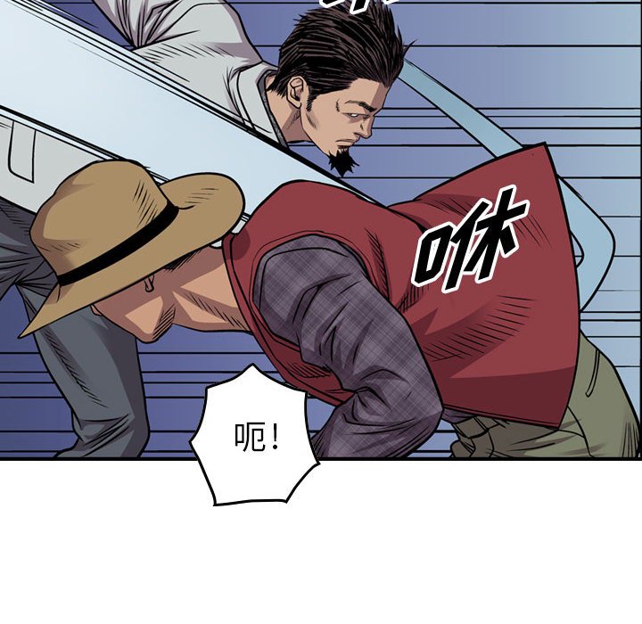 第118話 - 第103张