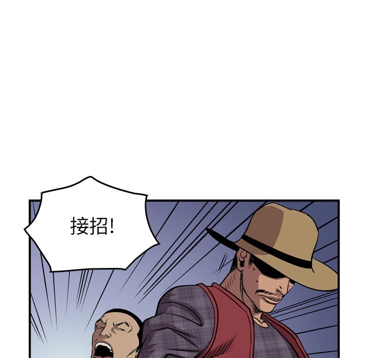 第118話 - 第106张