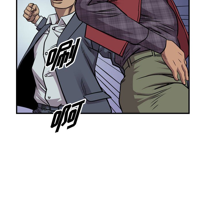 第118話 - 第107张