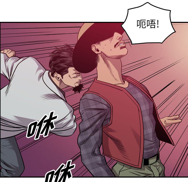 第118話 - 第110张