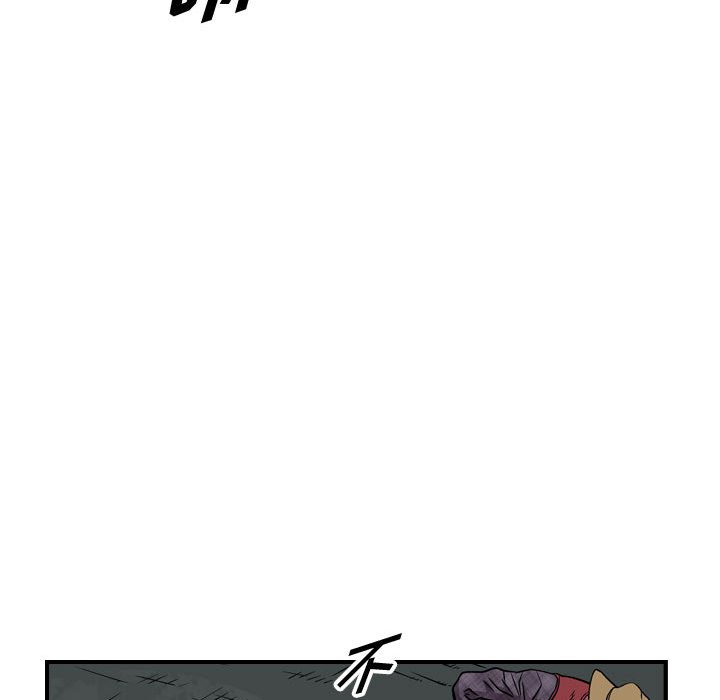第118話 - 第111张