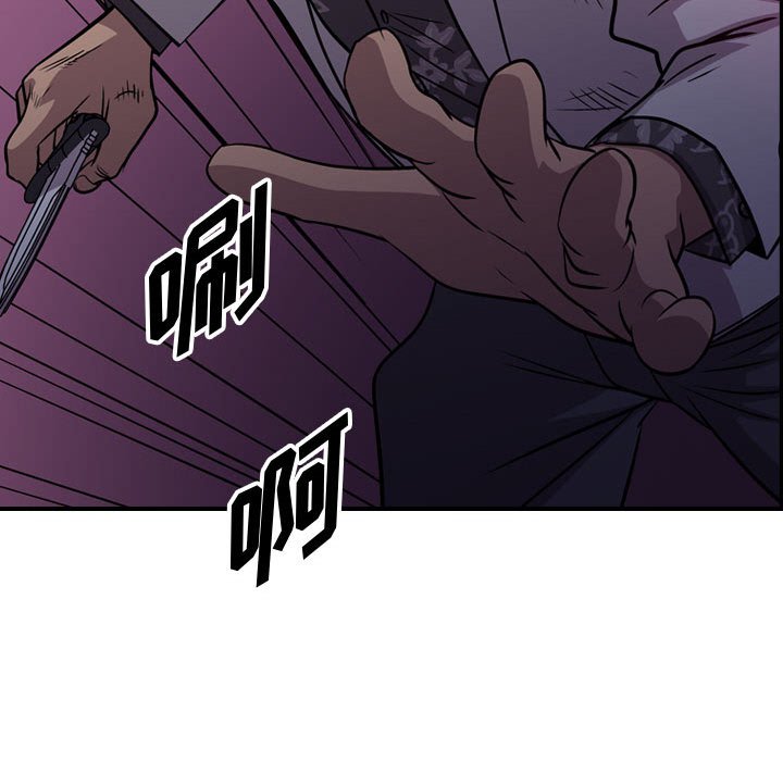 第118話 - 第123张