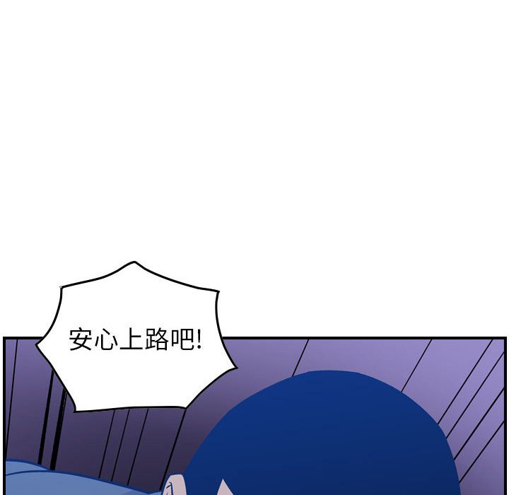 第118話 - 第124张