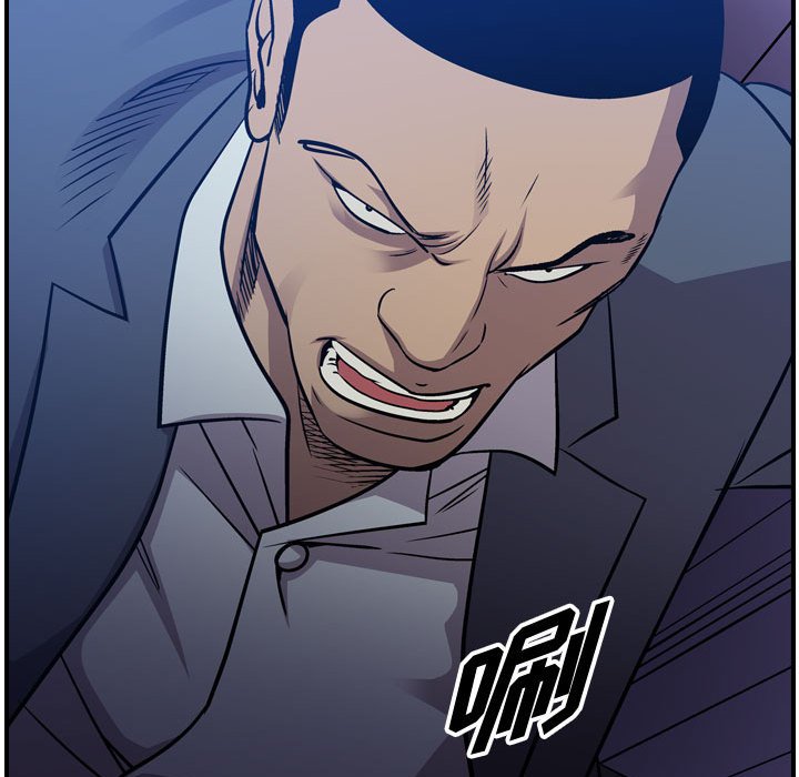 第118話 - 第125张