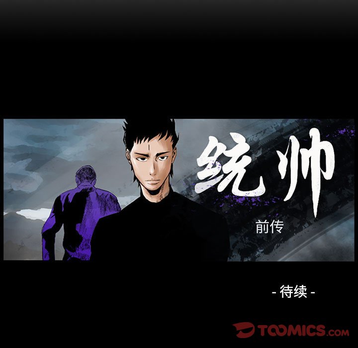 第118話 - 第128张