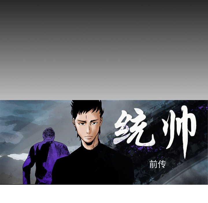 第118話 - 第13张
